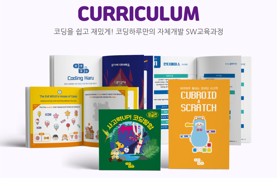 코딩하루학원 이미지