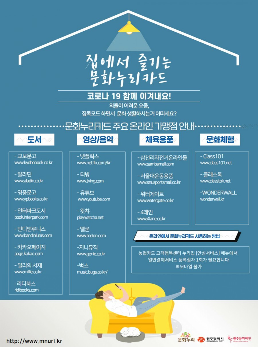 서울대운동용품 이미지
