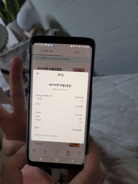 피자마루대림 이미지