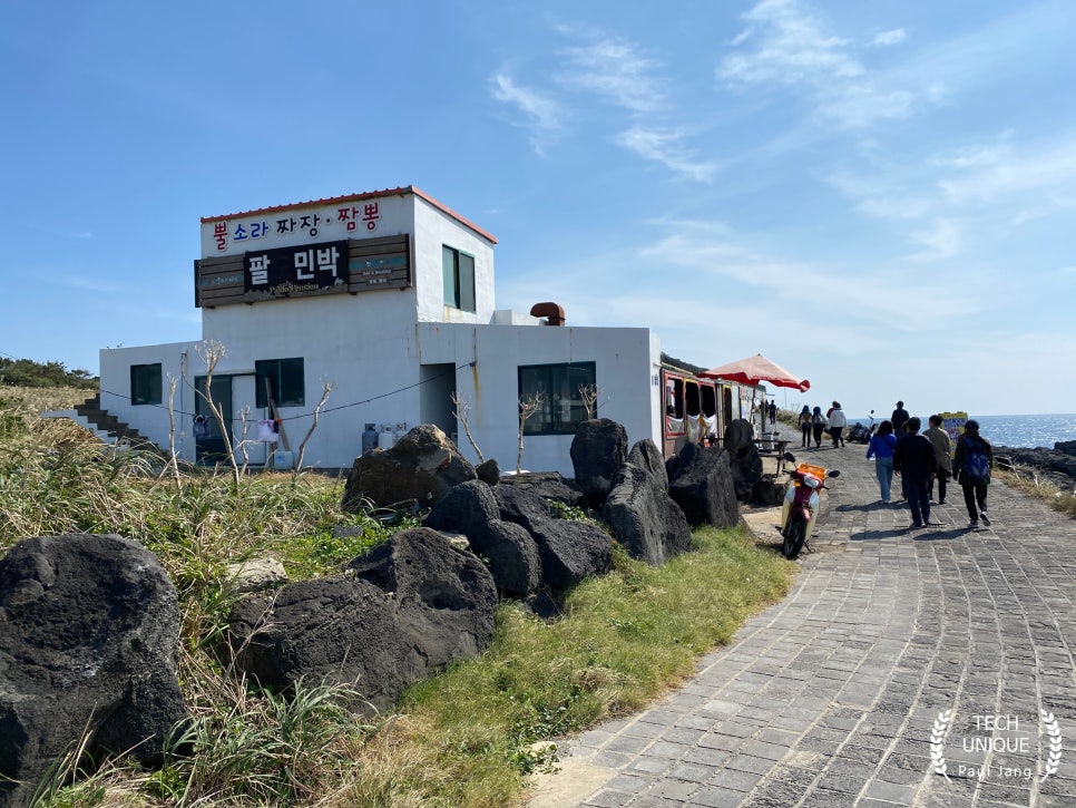 팔도민박 이미지