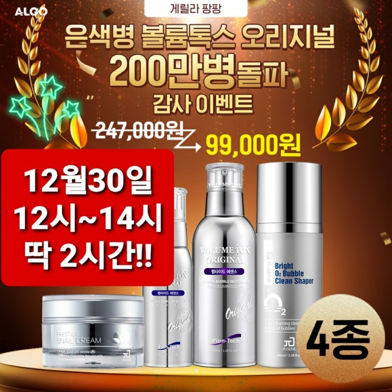 팡팡글로벌 이미지