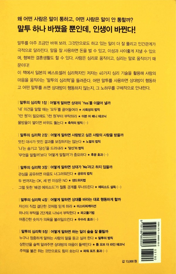 세움기술연구소 이미지