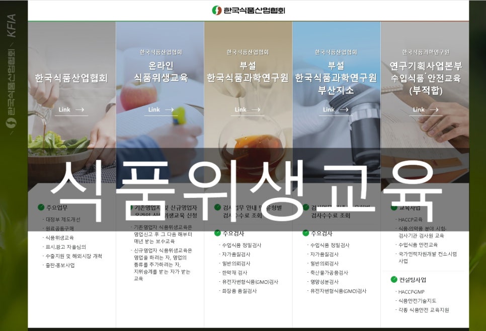(유)성유 농업회사법인 이미지