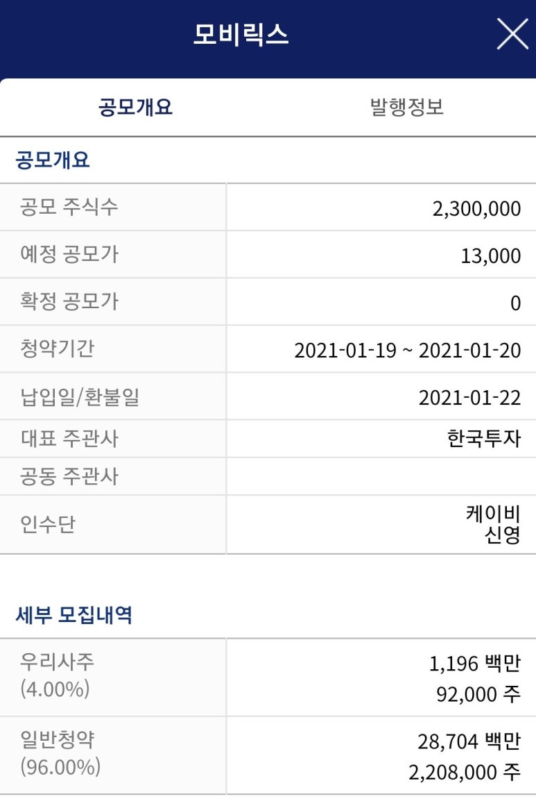 케이비통신 이미지