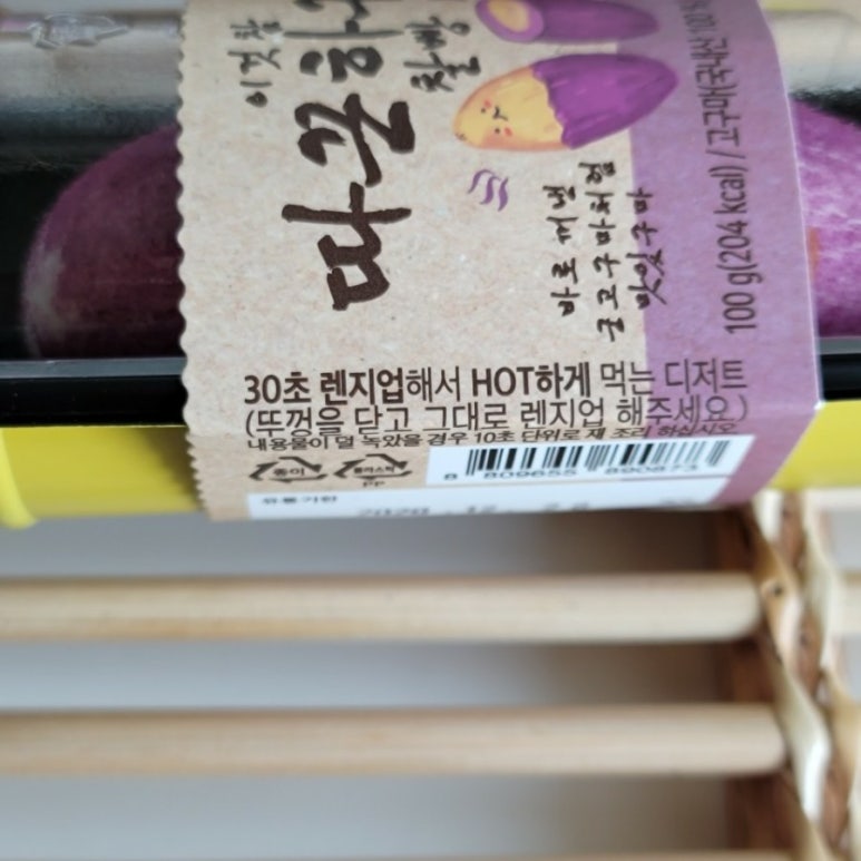 공덕농협농산물가공사업소 이미지