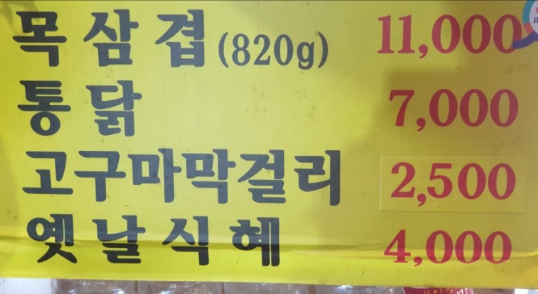 신영바베큐 이미지