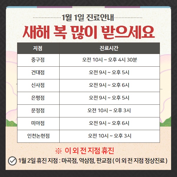 경희강한의원 이미지