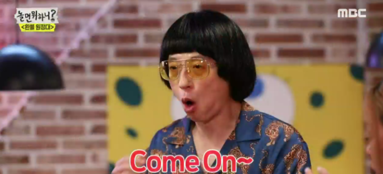 컴온 이미지