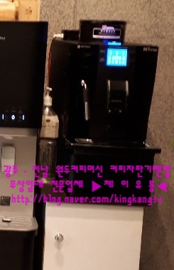 커피하나로 이미지