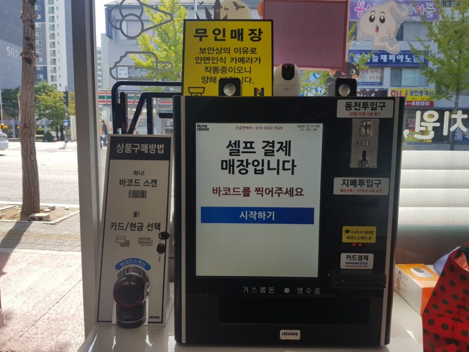 아이스캔디강남대점 이미지