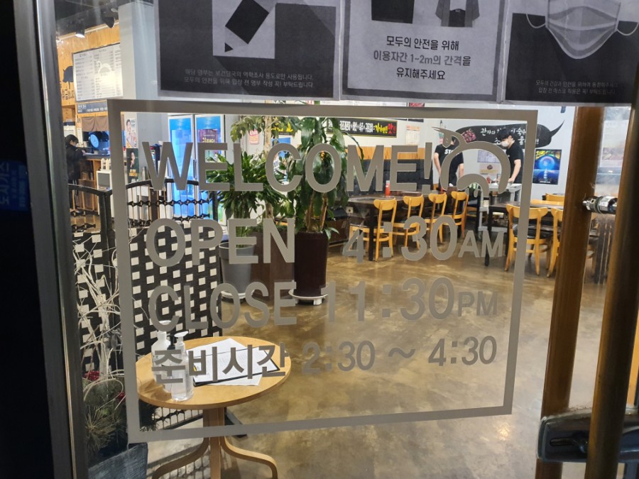도담돌구이 이미지