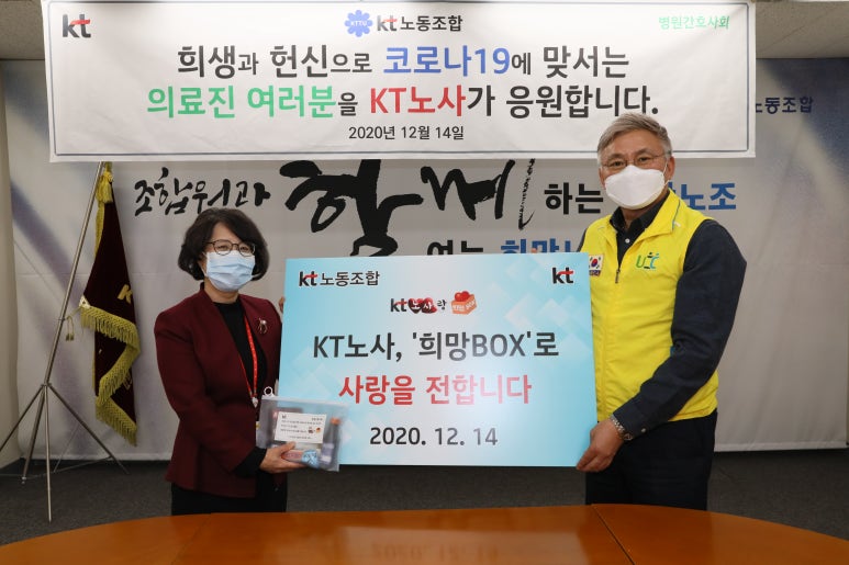 희망나눔인력 이미지