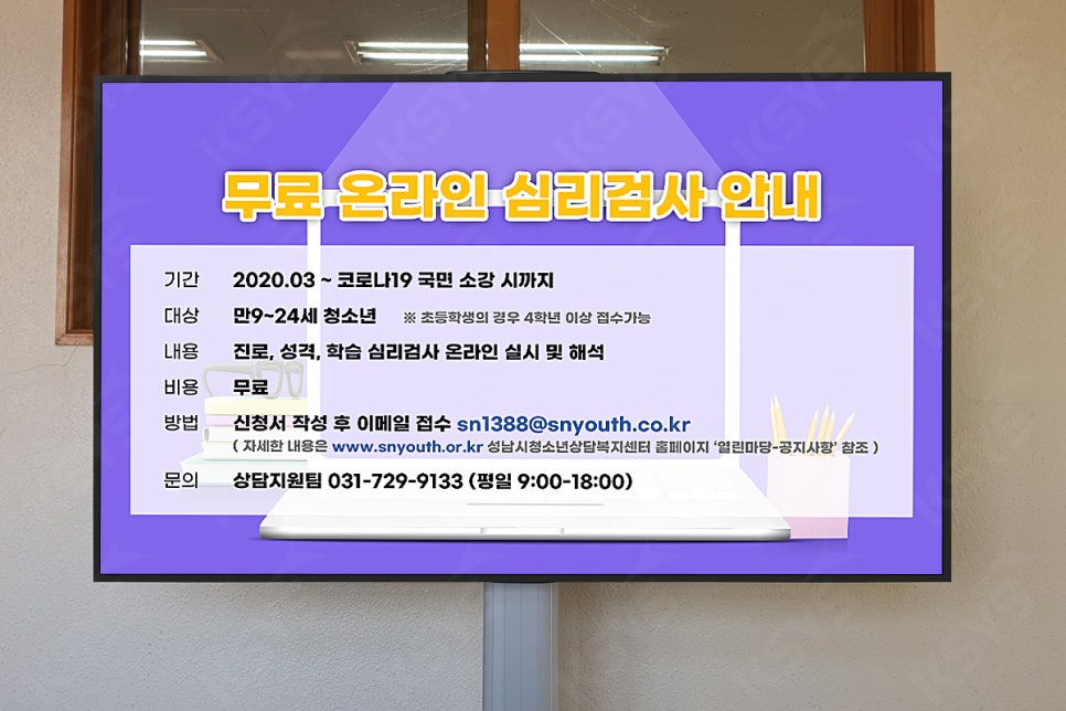 분당경영고등학교 이미지