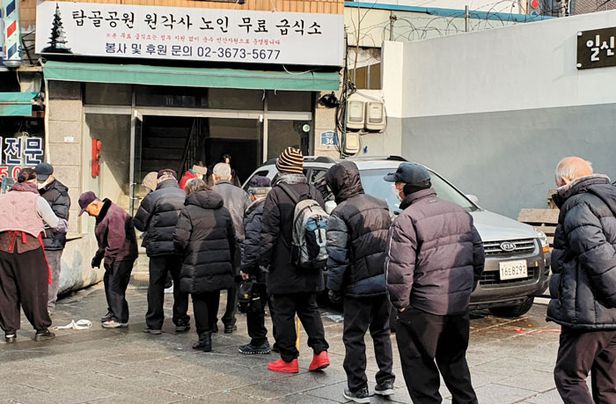 밥 해주는 사람 이미지