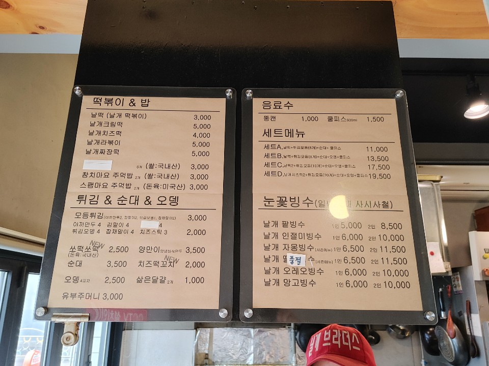 날개브라더스 이미지