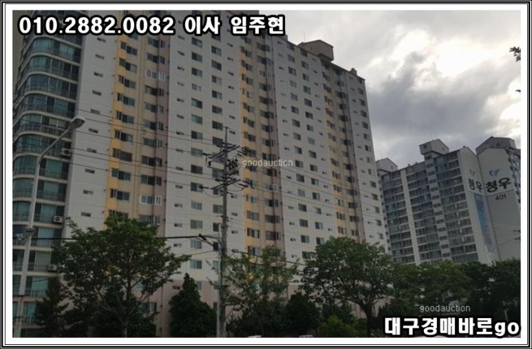 청우건물관리 이미지