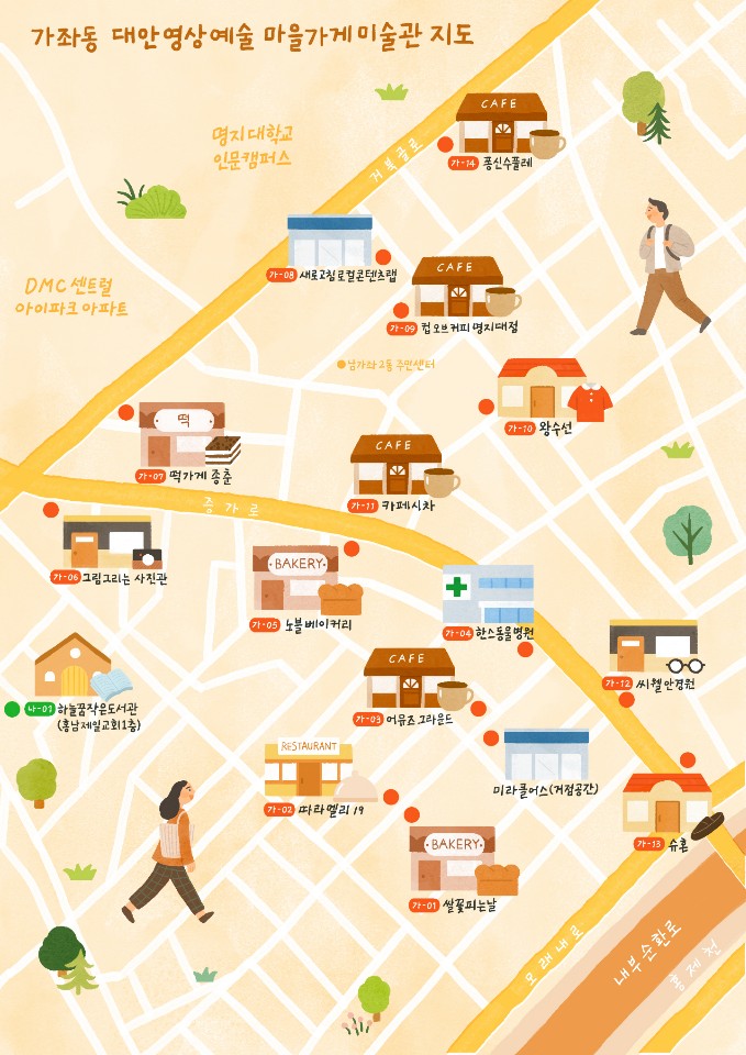 (사)대안영상문화발전소 아이공 이미지