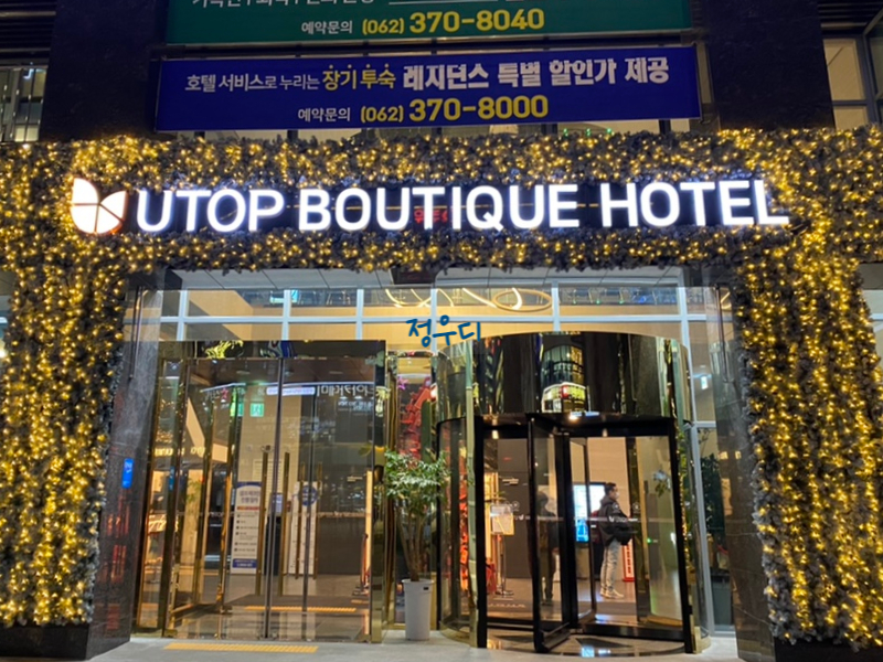이마트 24 광주상무점 이미지
