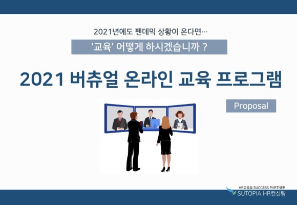 구르미교육 이미지