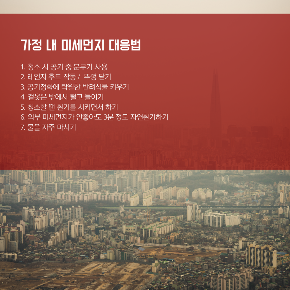 전북사회경제포럼 이미지