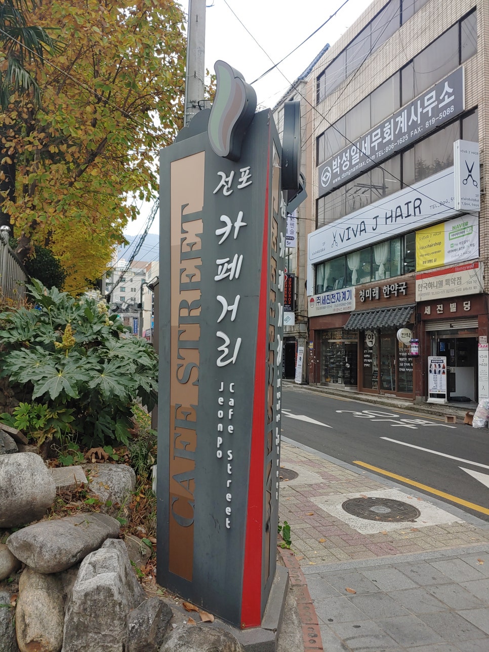 제비카페 이미지