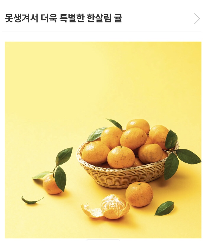 한살림경기남부생활협동조합 이미지