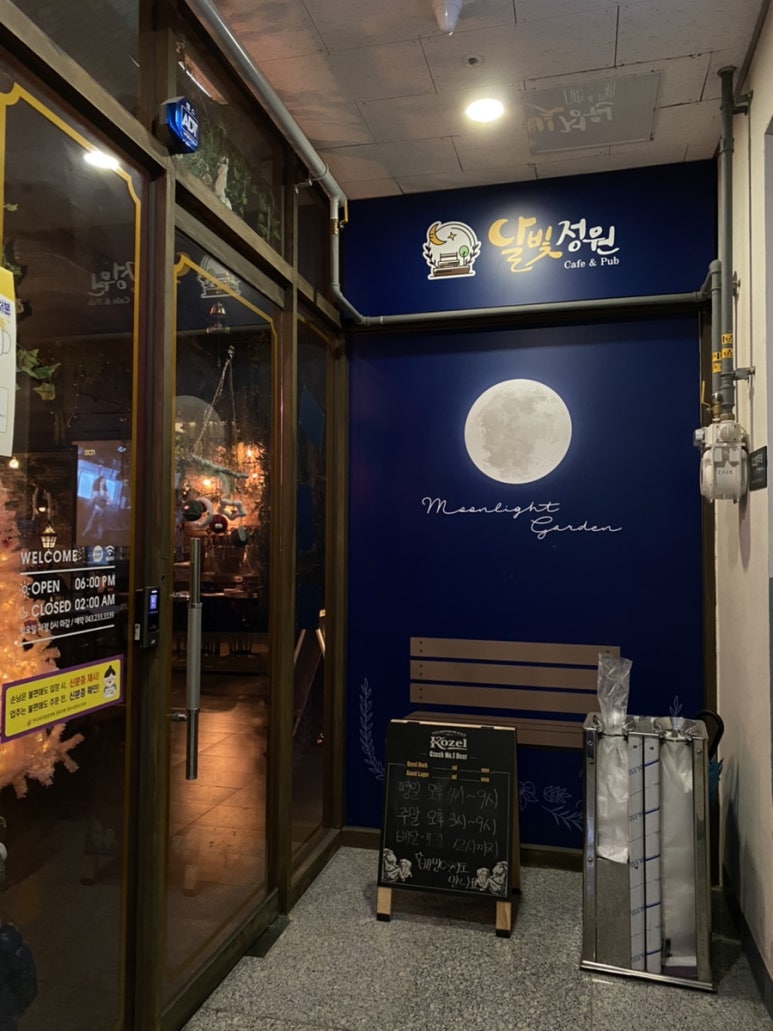 렛츠고노래연습장 이미지