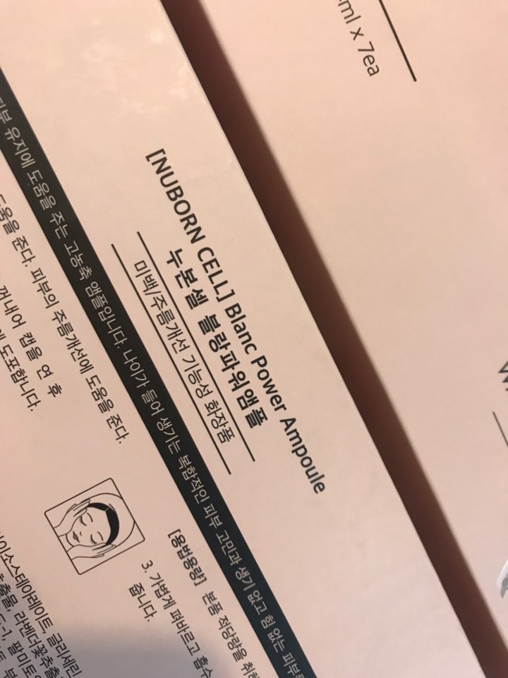 (주)블랑두부 이미지