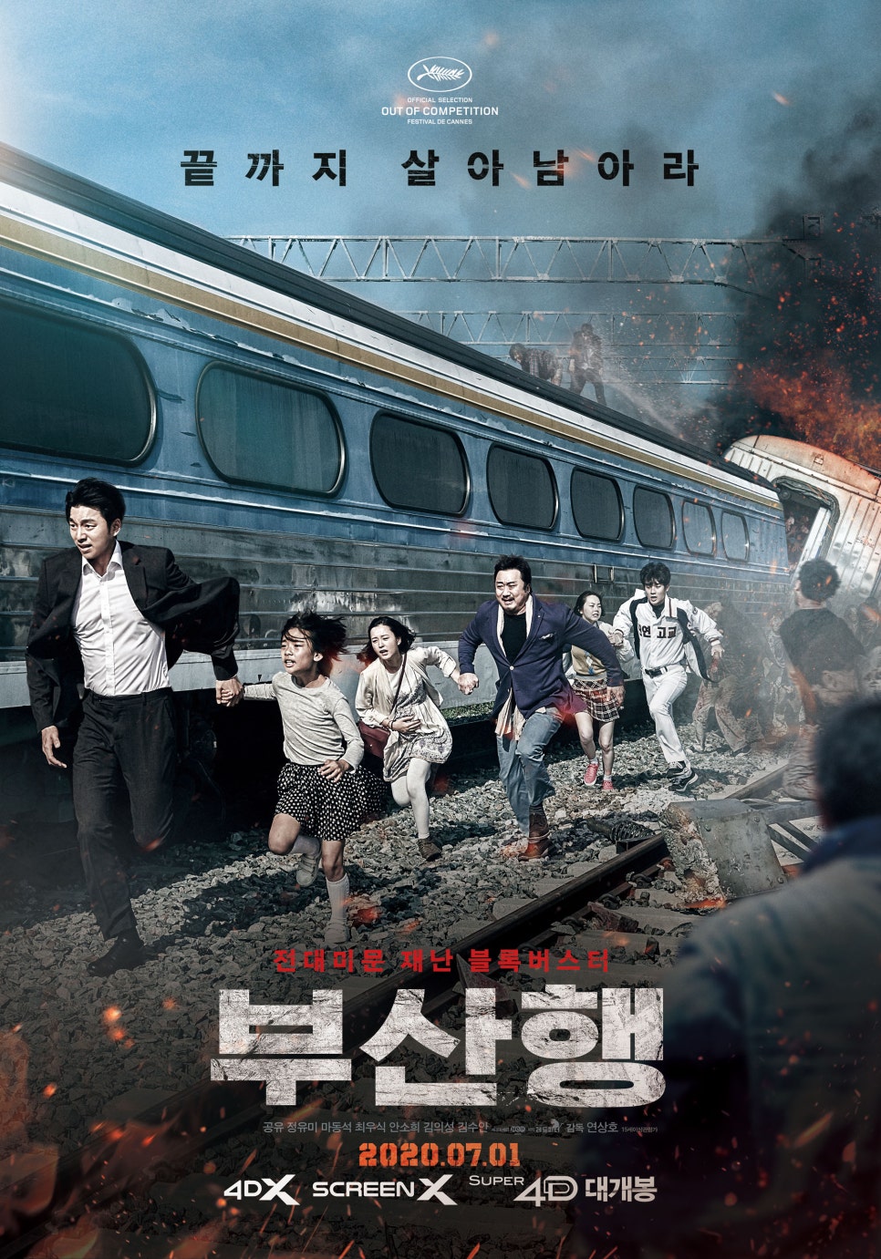 스튜디오631 이미지
