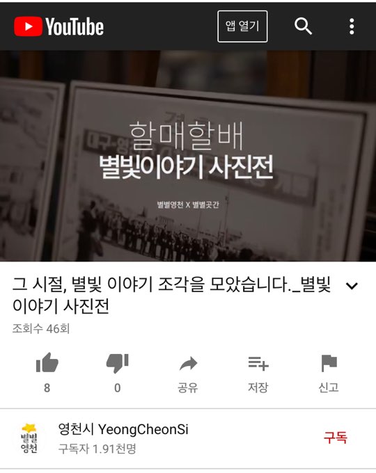 별별곳간 사회적협동조합 이미지