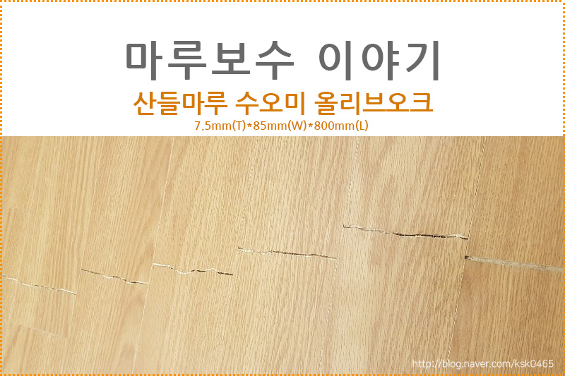 산들마루 이미지
