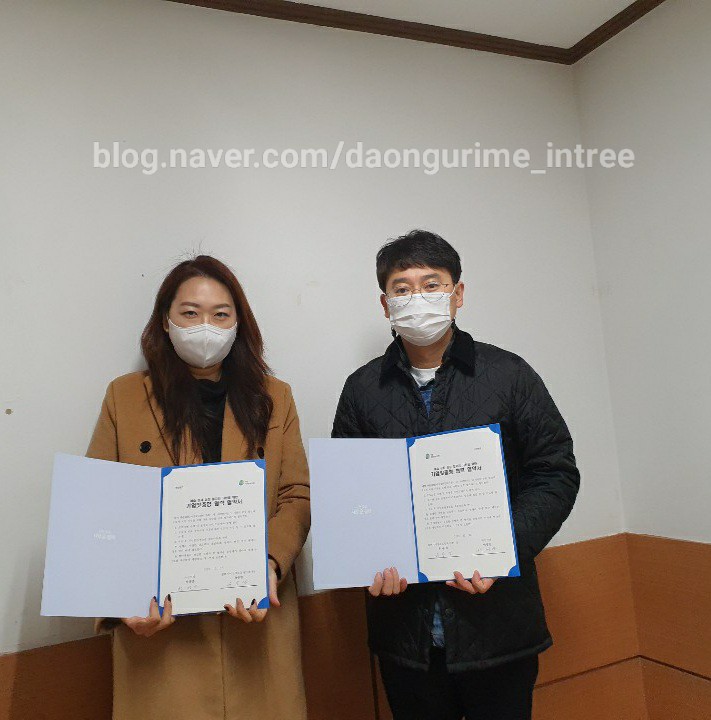 (주)다온지원센터 이미지