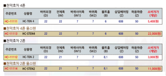 한국천막기업 이미지