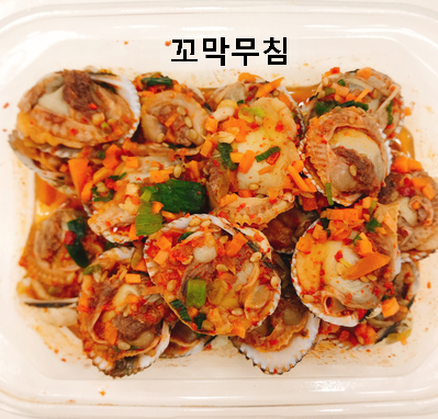 내가만든반찬 이미지