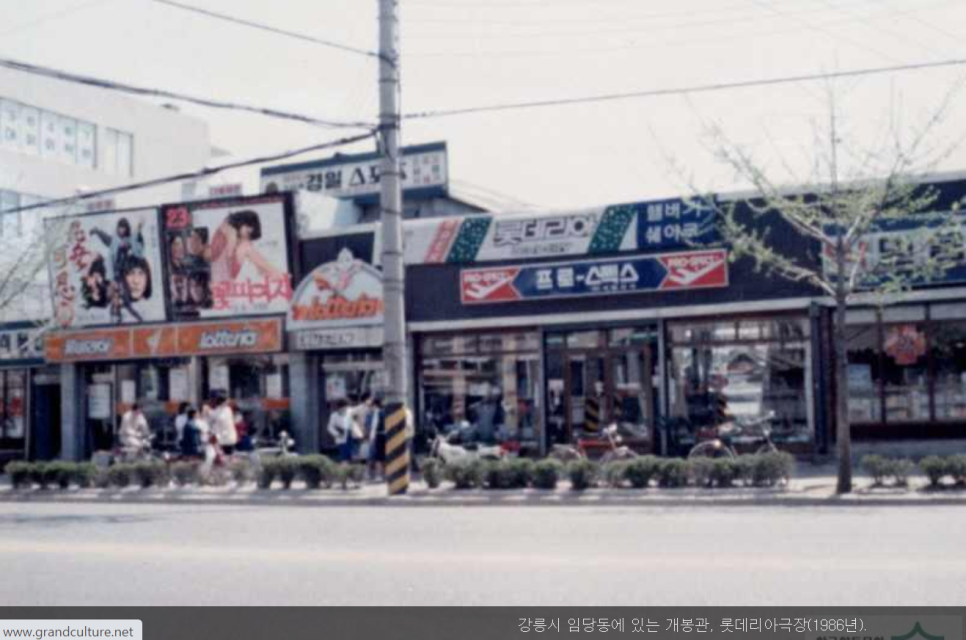롯데리아극장 이미지