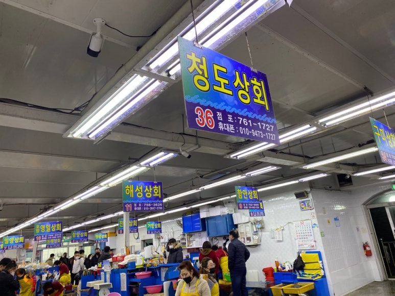 청도상회 이미지