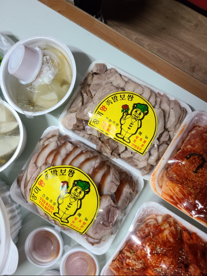 장미왕족발보쌈 이미지