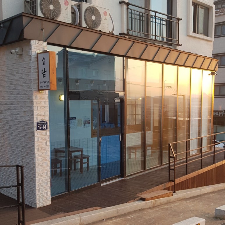 소담수제만두 이미지