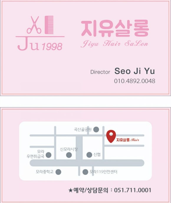 플레이그라운드플스&닌텐도 이미지