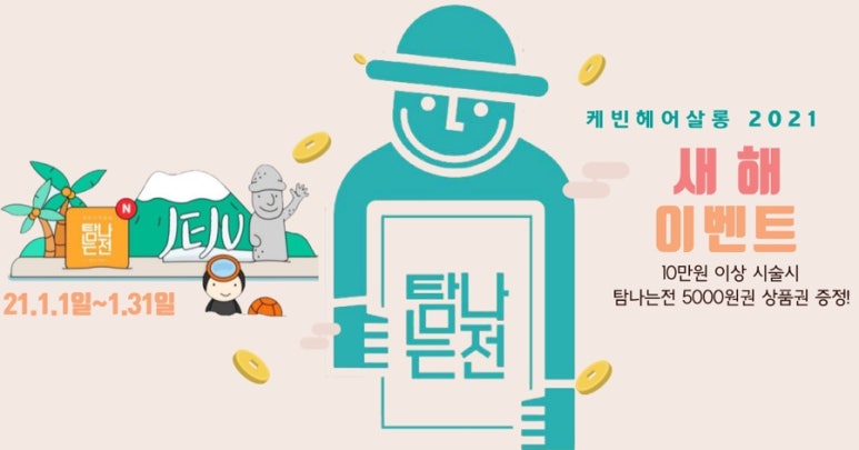 케빈헤어 이미지