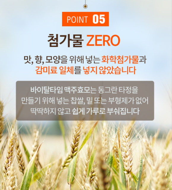 하나둘셋 스마트팜 이미지
