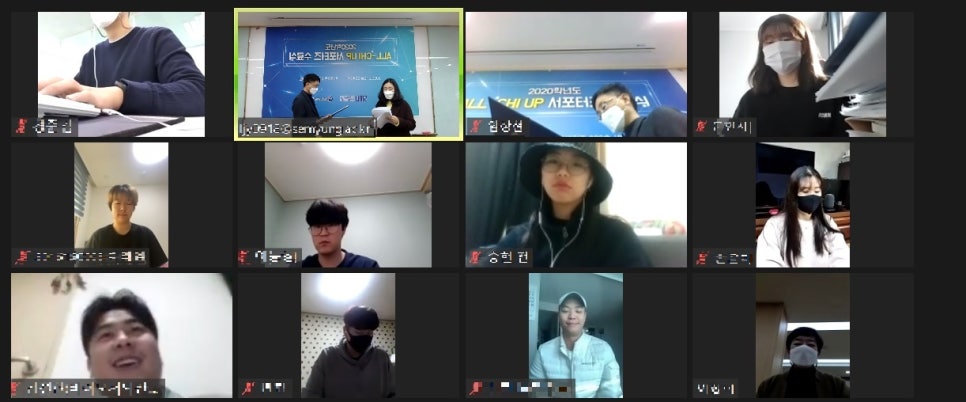 세명대학교 학생회관 이미지