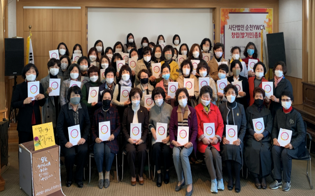 사단법인 목포YWCA 이미지