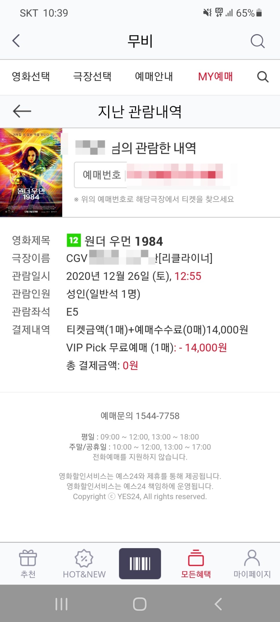 냉삼1984 이미지