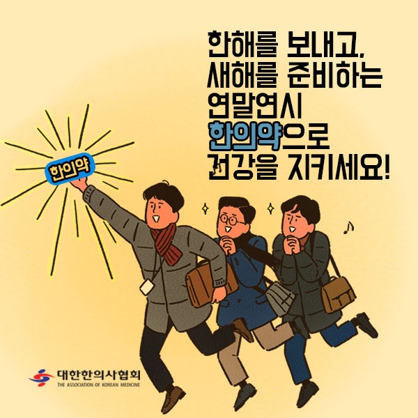 반곡한의원 이미지