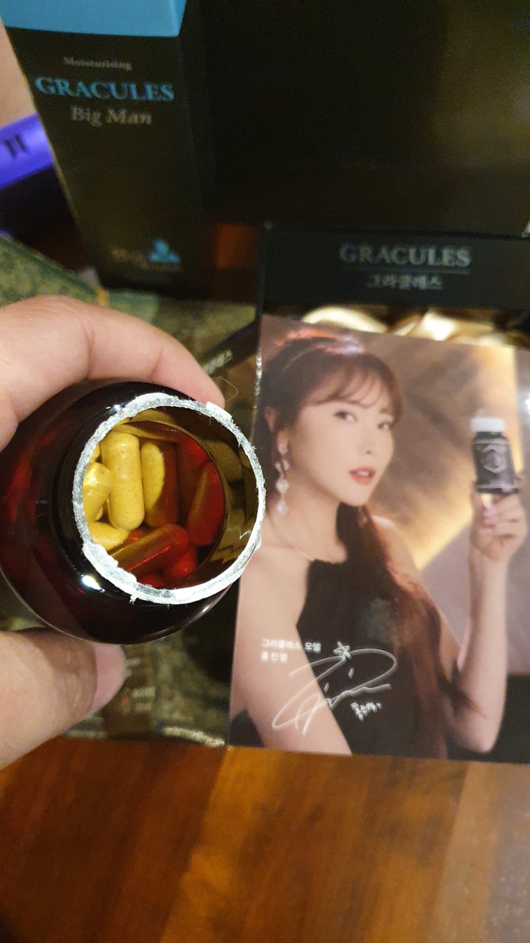 그라클라스 가격 효과 효능 살펴보고 최저가 구입 : 네이버 블로그