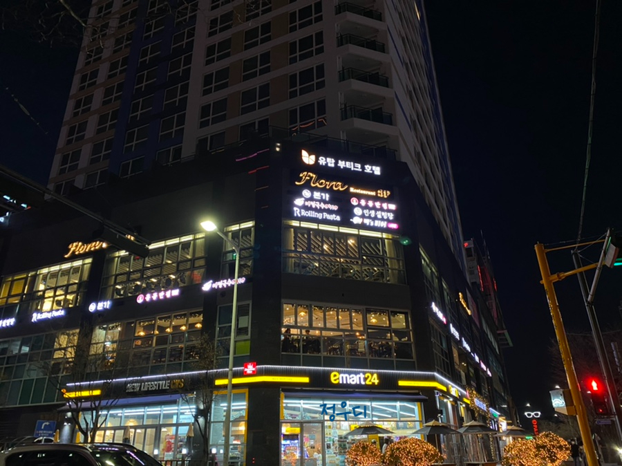 이마트 24 광주상무점 이미지