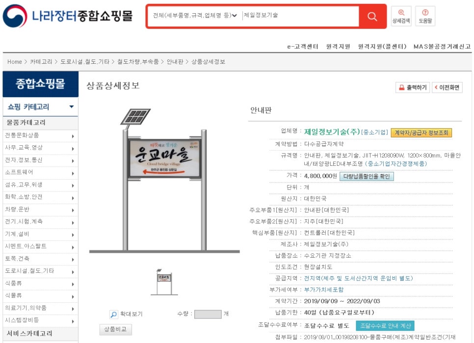 부공산업(주) 이미지