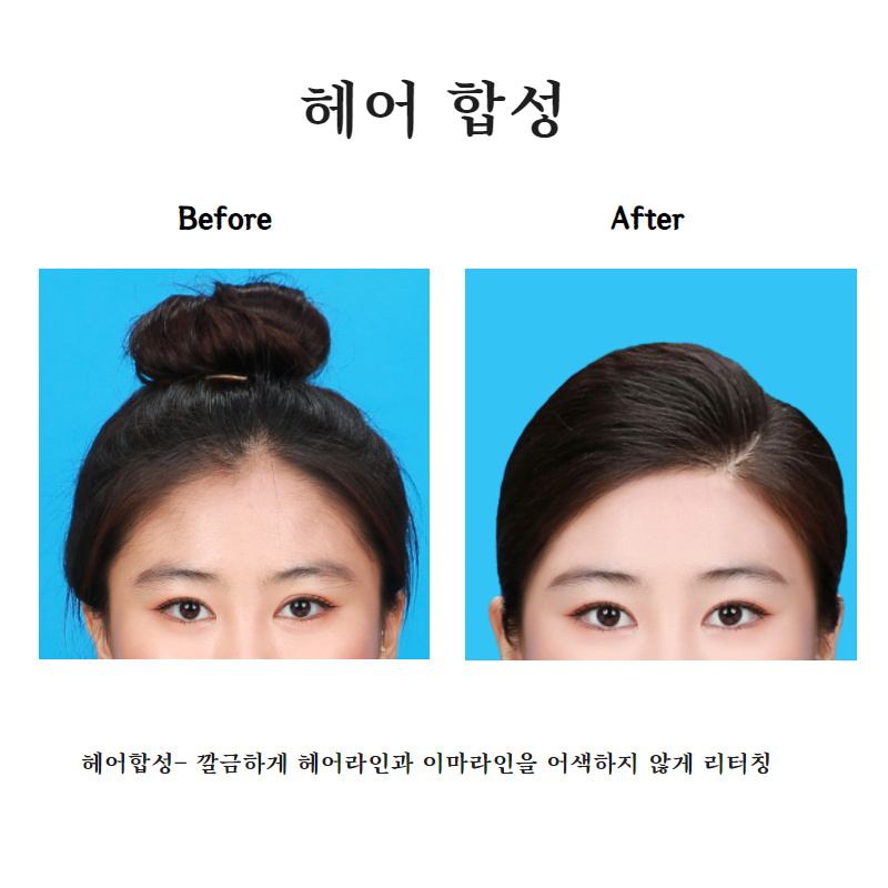 아모르헤어 이미지