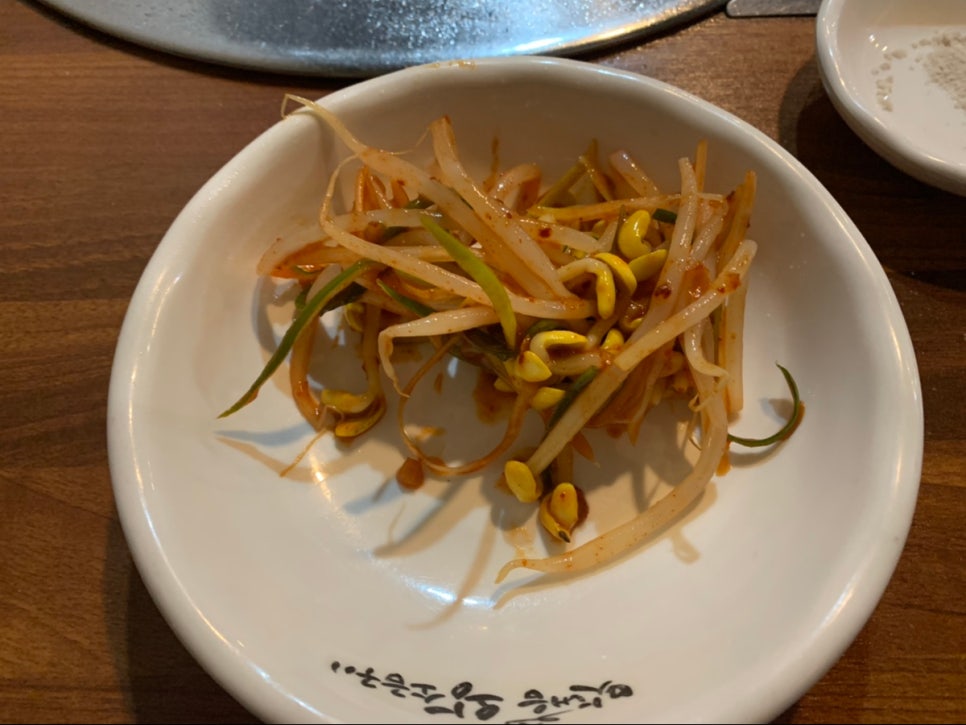 맛내음왕소금구이팔용점 이미지